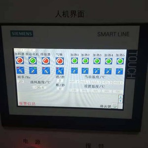 Secador de flash serie xsg, para <span class=keywords><strong>arcilla</strong></span> caolín - Product Image 6