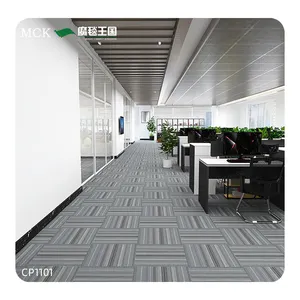 魔毯王国工厂高品质聚氯乙烯背衬PP 50x50商业办公地板自粘剥离粘贴地毯瓷砖