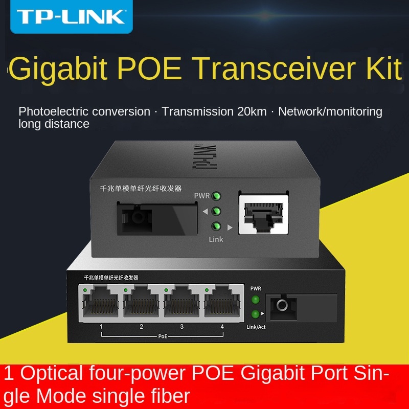 TP-LINK TL-FC311A/B-20 TL-FC314PB-20 Opto-Four POE Power Supply Single Mode Kit China · image 2