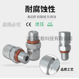 Grandes Descuentos por Volumen Disponibles en Válvulas Reductoras de Presión de Metal de Una Vía, Válvulas de Ventilación/Válvulas de Alivio/Válvulas de Despresurización - Product Image 2