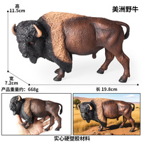 yxs Jouets solides pour enfants, modèles réalistes d'animaux sauvages, grand bison américain et buffle, ornements éducatifs
