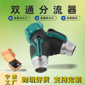 Connecteur de robinet en forme de Y pour l'arrosage du jardin, séparateur durable en alliage d'aluminium pour tuyau d'arrosage extérieur - Product Image 4