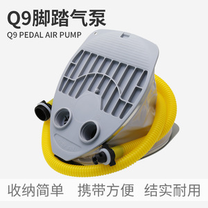 Zhaoyue Q9 Pedal Air Pump For Inflatable Boat With Foot Operation - Product Image 3