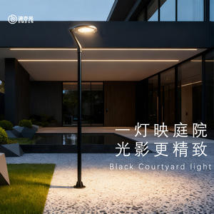 Lámpara de Jardín Moderna para Exteriores, Impermeable, Lámpara de Paisaje para Jardín, Columna, Villa, Farola, Proyecto Comunitario, 3 Metros de Altura - Product Image 4