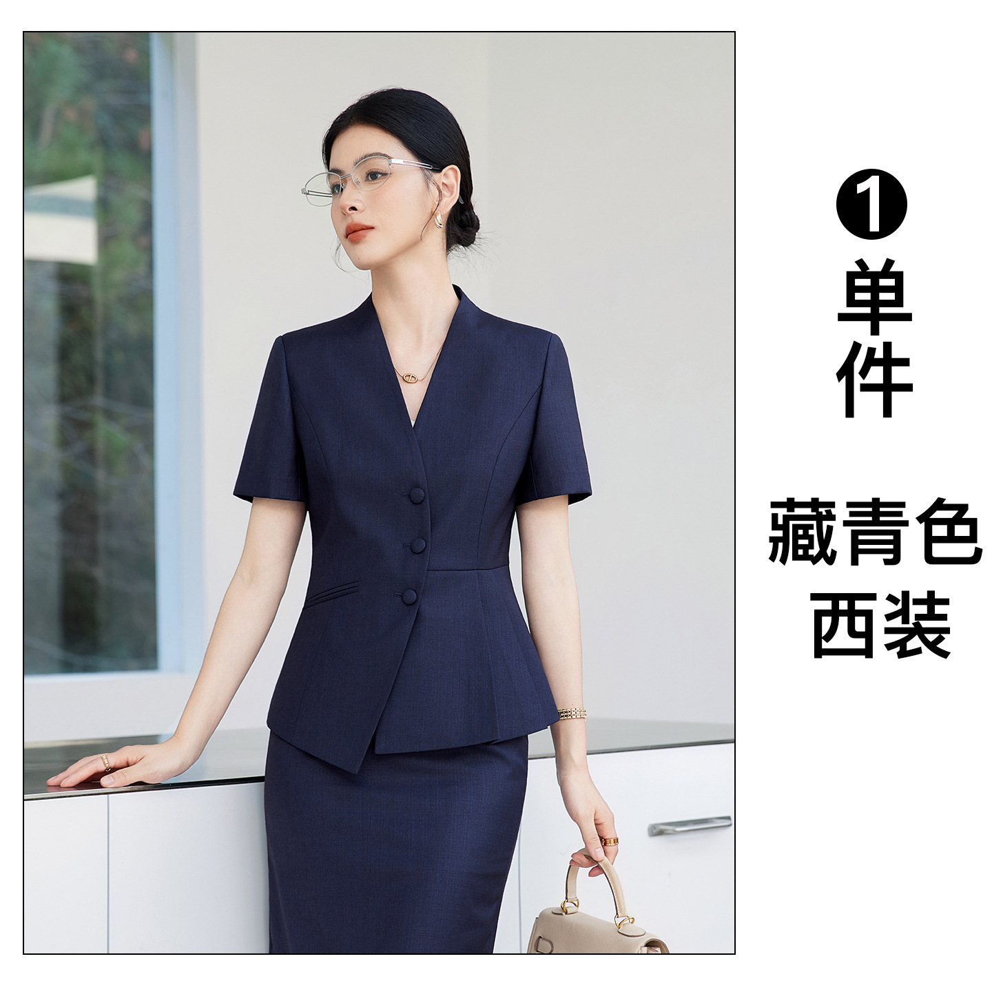 Navy blue suit