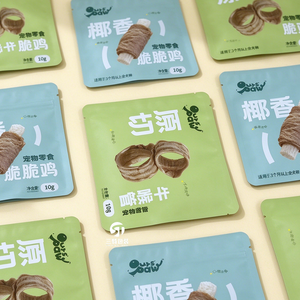 Sachets d'emballage personnalisés pour friandises pour animaux de compagnie, pochettes imprimées en aluminium pour snacks lyophilisés pour chiens, bâtonnets à mâcher, packs d'essai individuels pour animaux - Product Image 3