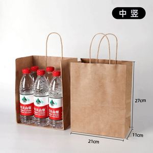 Custom Custom Printed Your Own Logo Brown <b>Biodegradable</b> Kraft <b>Paper</b> Bag With Handles for Shopping for Gift - Product Image 2