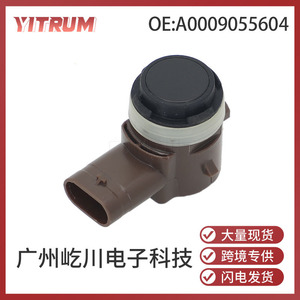 YITRUM เซ็นเซอร์จอดรถ A0009055604 สำหรับเบนซ์ 12V เรดาร์ถอยหลังพร้อมสัญญาณเตือน - Product Image 5