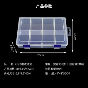 Transparent 8-Compartment Detachable Storage <b>Box</b> For Desktop Organization <b>Tools</b> Paintbrush <b>Small</b> Accessories - Product Image 2