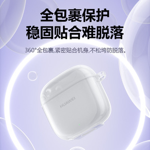 สำหรับหัวเว่ย ฟรีบัด เอส 2 เคสใส TPU ป้องกันการกระแทก เคสชาร์จหูฟังแบบนิ่ม พร้อมห่วงคาราไบเนอร์ - Product Image 3