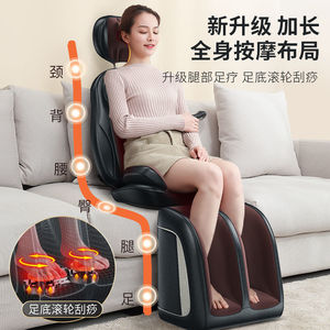 Coussin de massage pour le corps entier, soutien du cou, de la taille, du dos et des jambes, thérapie par vibration et chaleur, rechargeable par USB, utilisation à domicile - Product Image 4