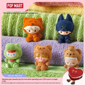 POPMART Unisex PVC Mart Animals Plush Bubble Cute Granules Pajamas Transformation Series 12+y Blind Box Doll Mystery Boxes - Product Image 6