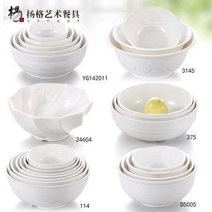 ชามเมลามีนสีขาวทรงกลมยี่ห้อ Yangge Art Tableware สำหรับใส่โจ๊ก ข้าว ใช้ในร้านอาหารและที่บ้าน สามารถวางซ้อนกันได้ - Product Image 1