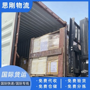 Transporte marítimo LCL FCL de Sigang International de Shenzhen a Portugal con despacho de aduanas y seguro. - Product Image 5