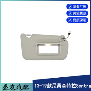 แผงบังแดดนิสสัน รุ่น 96401-3SG8A สีเทา ด้านขวา ติดตั้งที่ประตู วัสดุ PVC - Product Image 5