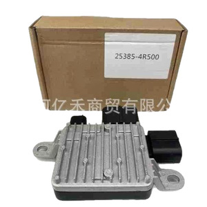 โมดูลควบคุมพัดลมระบายความร้อนเครื่องยนต์ 25385-2T500 สำหรับฮุนได เกีย ECU อะไหล่ทดแทน - Product Image 1