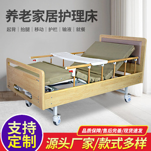 Youjian Manual Nursing <b>Bed</b> 2160*1060*500mm Low Carbon Steel Elderly Care <b>Bed</b> - Product Image 3