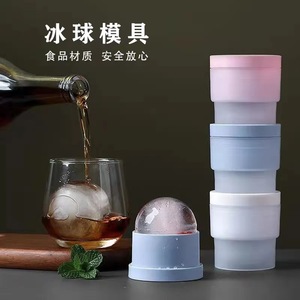 Moule à boules de glace en silicone, 4 pièces, pour refroidir le whisky et les cocktails à la maison - Product Image 4
