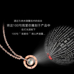 Collar con colgante con letras para mujer, colgante con proyección de "I <span class=keywords><strong>Love</strong></span> You", 100 idiomas, joyería para mujer, mejores amigos, regalos - Product Image 3
