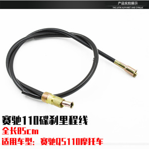 Saichi QS110 <b>Throttle</b> <b>Cable</b> 78cm For Motorcycle Replacement Part - Product Image 3