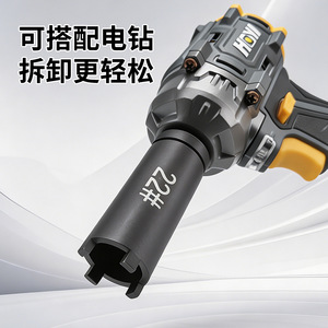 ชุดเครื่องมือถอดน็อตสี่ขา 1/2 นิ้ว สำหรับซ่อมมอเตอร์ไซค์และสกู๊ตเตอร์ - Product Image 2