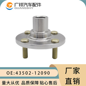 Rodamiento de Cubo de Rueda para Toyota Corolla 43502-12090, Pieza de Repuesto Nueva para Cabezal de Eje - Product Image 2