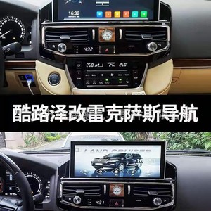 Pantalla de 12.3 pulgadas para automóvil, radio, reproductor de DVD, navegación Android, GPS, Land Cruiser LC200 - Product Image 2