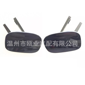 Tapas de Boquillas de Lavado de Faros Delanteros para Ferrari 488 2015-2018, Tipo Mecánico, 86709310 86709610 - Product Image 1