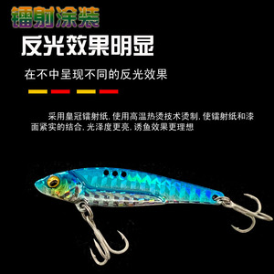 Señuelo vibratorio Dragon Tooth Vib Lure 012 para pesca de lubina, señuelo vibratorio para pesca con señuelos. - Product Image 5