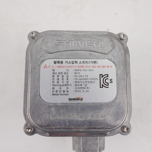 Interruptor de Gas SGPS-EX-50V SHINEUI a Prueba de Explosiones para Quemadores de Calderas - Product Image 6