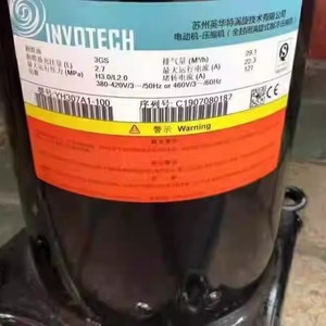 Compresseur d'air Yinghuat YH400C1-100 380V AC industriel stationnaire - Product Image 1