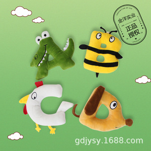 Bonne qualité Jinyang Vente AlphabetLore Légende En Peluche Jouet Lettre Poupée Enfants Clé Pendentif - Product Image 2