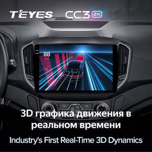 TEYES CC3 2K per <span class=keywords><strong>Chery</strong></span> <span class=keywords><strong>Tiggo</strong></span> 5 2014 - 2020 autoradio multimediale lettore Video Stereo di navigazione GPS Android 10 No 2din 2 Din - Product Image 4