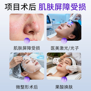 Pansement pour plaies au collagène recombinant de type III humanisé Komeikang Medical - Stérile et hydratant - Product Image 1