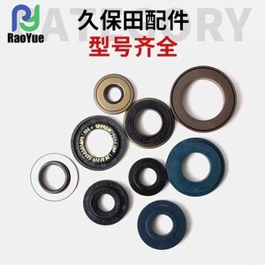 ซีลน้ำมันอะไหล่รถเกี่ยวข้าวคูโบต้า รุ่น 09500-25407 ซีลน้ำมันแบบ 2 รุ่น มีจำหน่ายในร้านอีกหลายรุ่น - Product Image 5