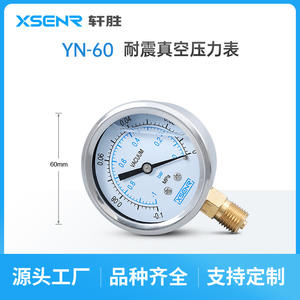 Manomètre à vide XSENR 60 mm en acier inoxydable -0,1 à 0 MPa, connexion filetée - Product Image 5