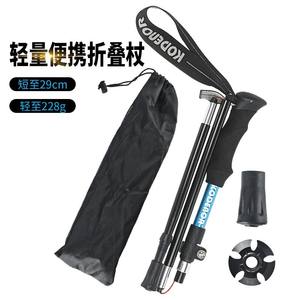 Bastones de Senderismo Kodemor, 5 Secciones, Aleación de Aluminio, Plegables, Telescópicos, Ligeros, con Bloqueo Externo - Product Image 4