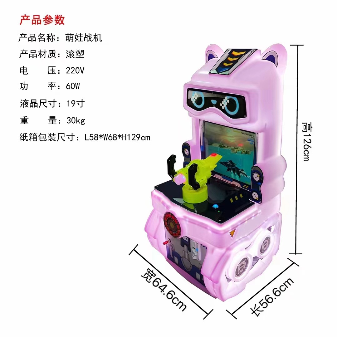 Lindo bebé jet de combate