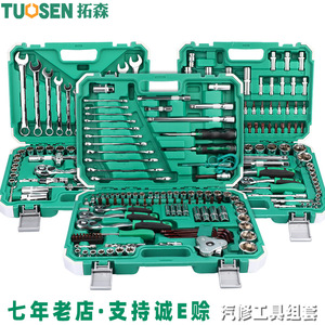 Juego de llaves de vaso Topsen de 121 piezas con accionamiento de 1/2 pulgada, kit de herramientas de acero al carbono para reparación automotriz y mecánica - Product Image 5