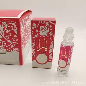 Huile de parfum parfumée arabe Roll Ubai pour femmes, en stock aux États-Unis, roll-on, écologique, moderne, cadeau luxueux, flacon de 10 ml - Product Image 5