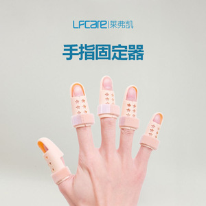 Attelle de doigt pour entorses et luxations, couleur chair, 6 tailles avec bande auto-agrippante, ajustement réglable, protection unisexe pour la main - Product Image 4