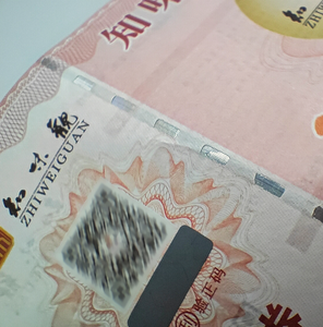 批发定制全息防伪激光二维码贴纸带条形码的安全包装标签，用于工艺使用 - Product Image 3