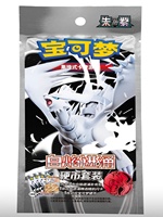 Jeu de cartes à collectionner Pokémon TCG PTCG en chinois simplifié, ensemble de pièces Black Thunder Rush, booster pack, cartes à collectionner pour collectionneurs