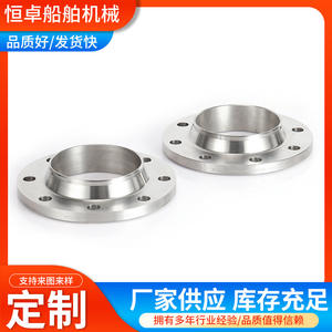 Accastillage marin - GB10746-89 25125 Bride de soudage haute pression conforme à la norme nationale, de forme irrégulière, pour applications de soudage - Product Image 2