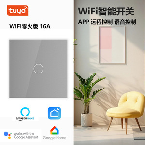 European Standard 86 <b>WiFi</b> Graffiti <b>Smart</b> <b>Switch</b> 16A Touch Control For Water Heater Mobile Phone Remote Tuya System - Product Image 5