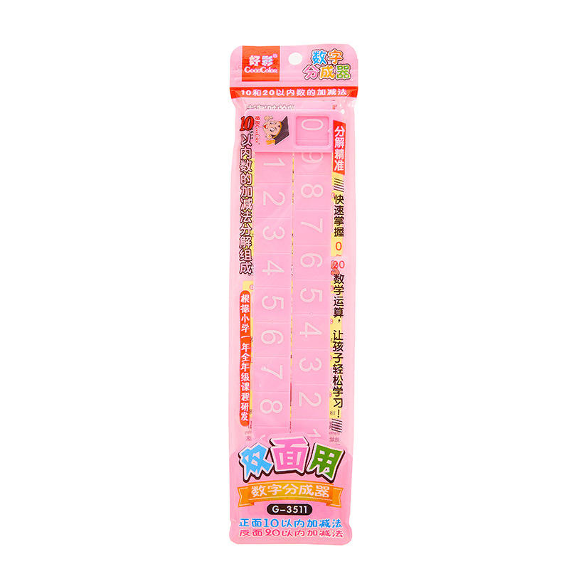 ไม้บรรทัดแบบถอดประกอบได้ - สีชมพู