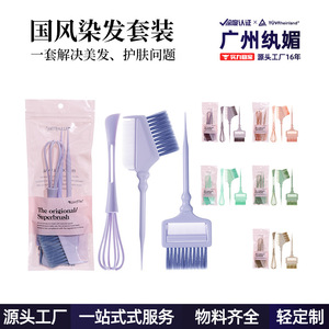 The Original Superbrush Hair Dyeing <b>Tool</b> <b>Set</b> With Mixing Brush Comb For All Hair Types - Product Image 4