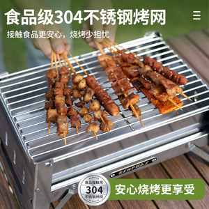 Kpm 506 Portable Folding Bbq Grill Stainless Steel Lightweight Outdoor Camping <b>Stove</b> With Carry Case S L Size - Product Image 4
