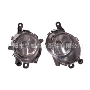 Luces antiniebla delanteras para Buick Regal 2014-2016, lámpara halógena de 12V 27W - Product Image 1