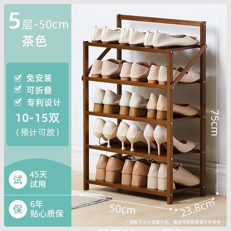 Brown - 5-layer, 50cm [No installation required, foldable]